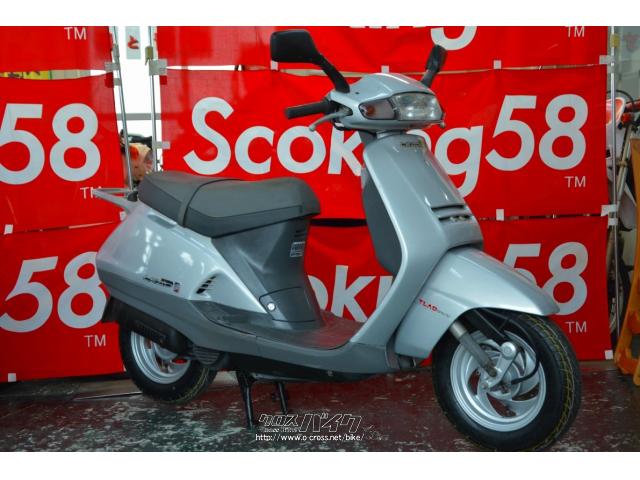 ホンダ リード90 フルノーマル 1型・シルバー・90cc・スクーターキング 