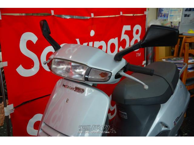 ホンダ リード90 フルノーマル 1型・シルバー・90cc・スクーターキング