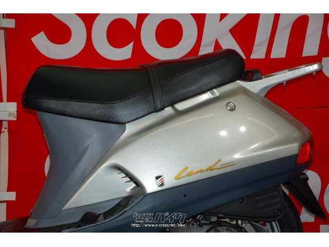 ホンダ リード90 3型 フルノーマル 2サイクル・シルバー・90cc