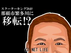 ホンダ リード90