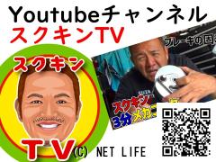 ホンダ リード90