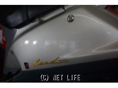 ホンダ リード90