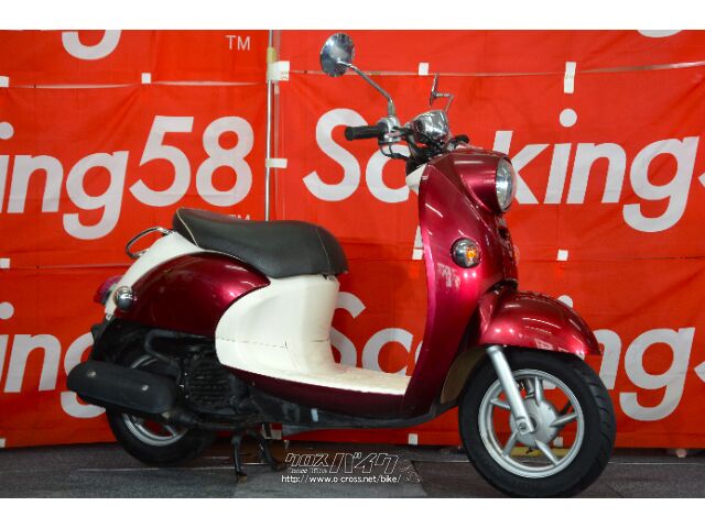 ヤマハ ビーノ 50 4サイクル インジェクション・ピンクメタリック 