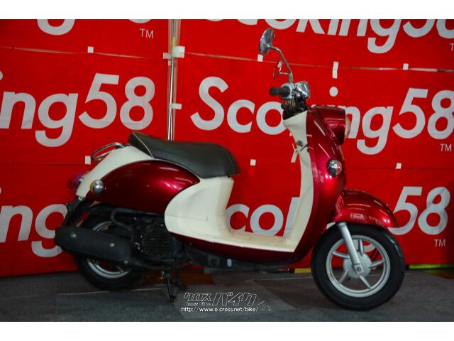 ヤマハ　ビーノ　ワンオーナー　走行1650km 原付　50cc 通勤　通学等に 002088-2250303-N0005-00401.jpg