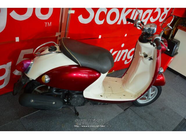 ヤマハ ビーノ 50 4サイクル インジェクション・ピンクメタリック