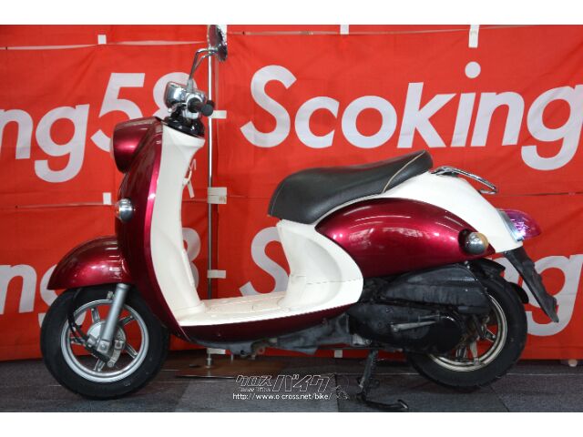ヤマハ ビーノ 50 4サイクル インジェクション・ピンクメタリック