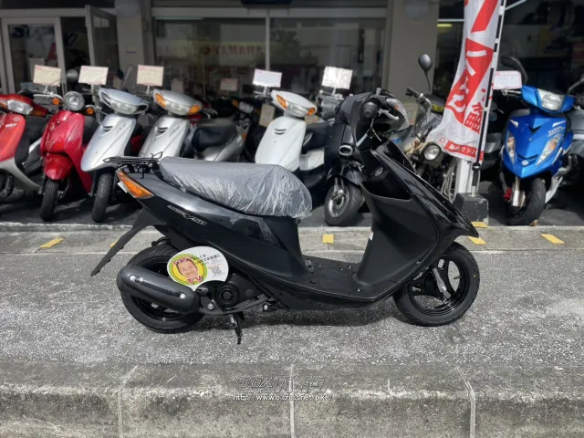 スズキ アドレスV50