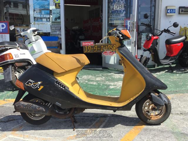 ハイアール DJ1 2台セット 旧原付 投稿詳細｜MOTOCLE