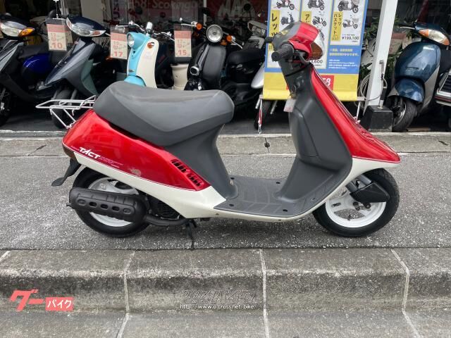 部品取車・ﾌﾚｰﾑ等・ホンダ タクト50メットイン実働登録可能・8