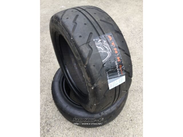 タイヤ 225/50R15
