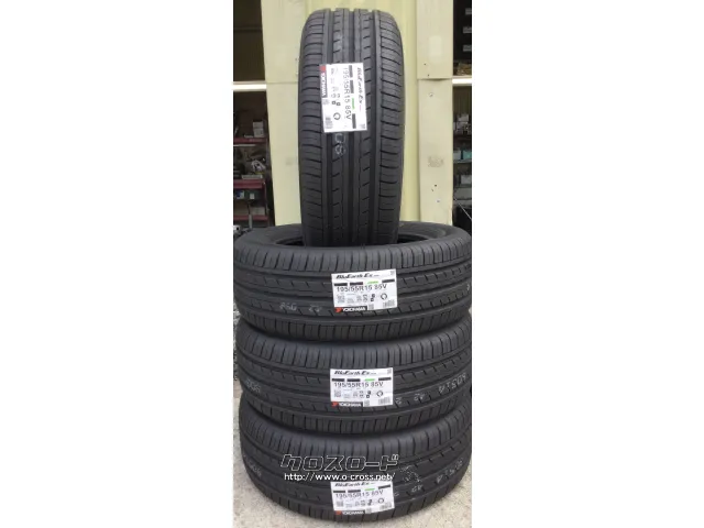 タイヤ 195/55R15