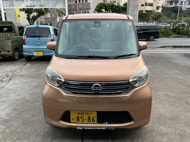 日産 デイズルークス