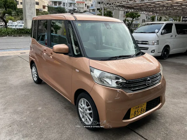 日産 デイズルークス