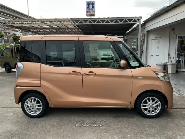 日産 デイズルークス