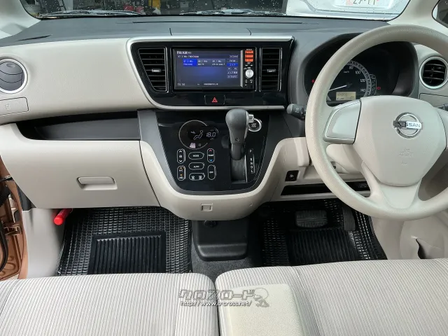 日産 デイズルークス