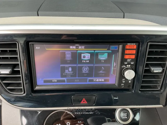 日産 デイズルークス