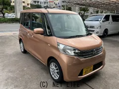 日産 デイズルークス