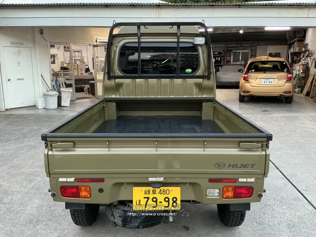 ダイハツ ハイゼットトラック