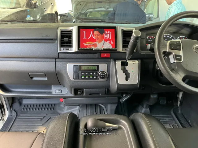 トヨタ ハイエースバン