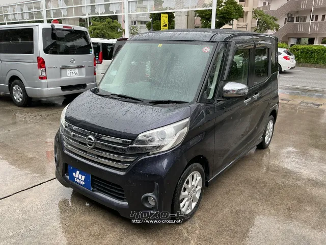 日産 デイズルークス