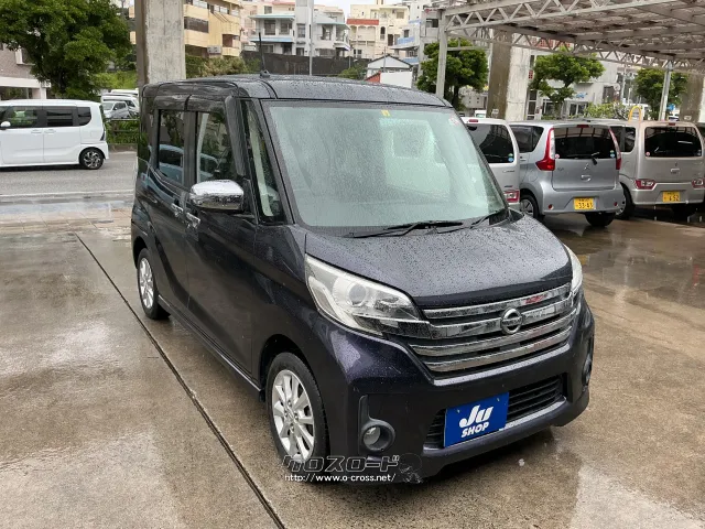 日産 デイズルークス