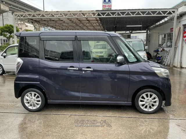日産 デイズルークス