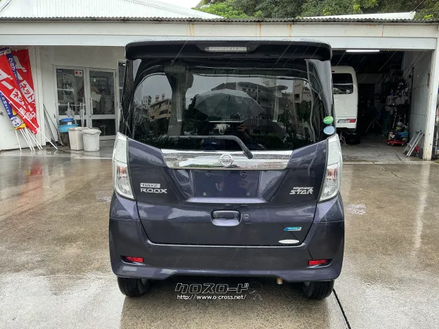 日産 デイズルークス