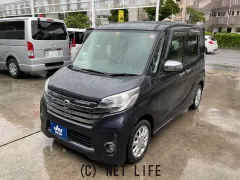 日産 デイズルークス