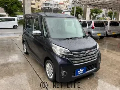 日産 デイズルークス