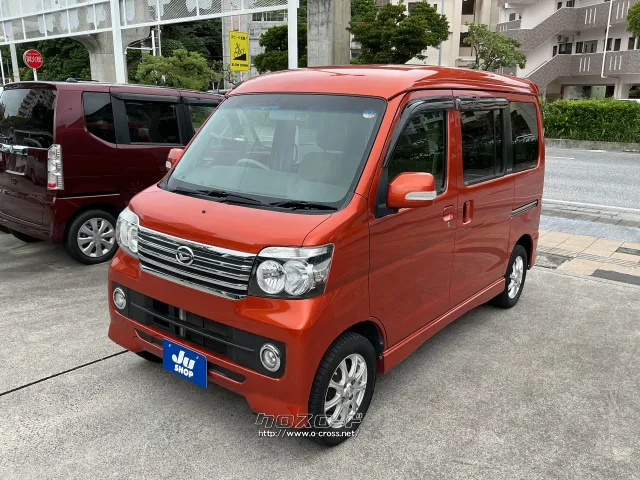 ダイハツ アトレーワゴン