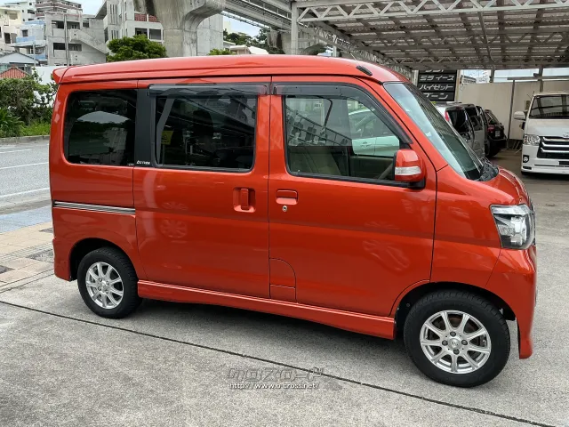 ダイハツ アトレーワゴン