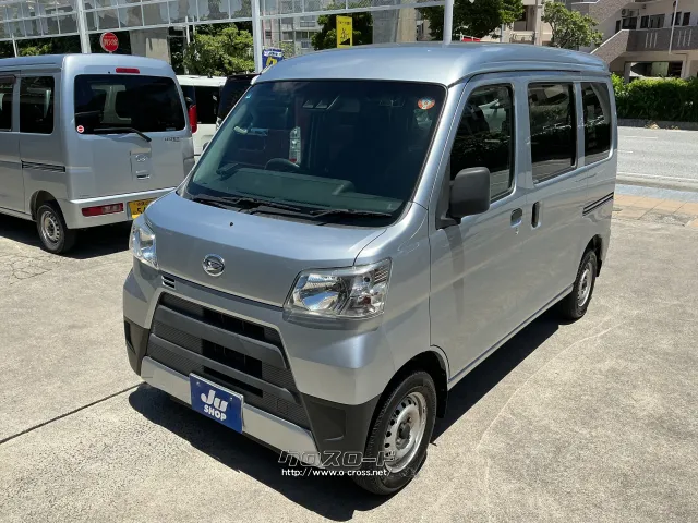 ダイハツ ハイゼットカーゴ