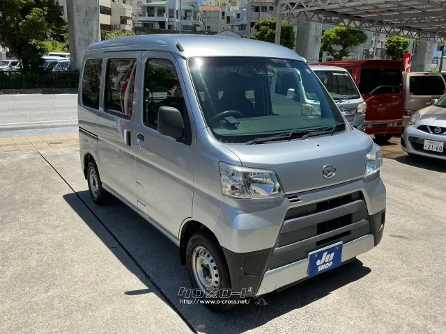 ダイハツ ハイゼットカーゴ