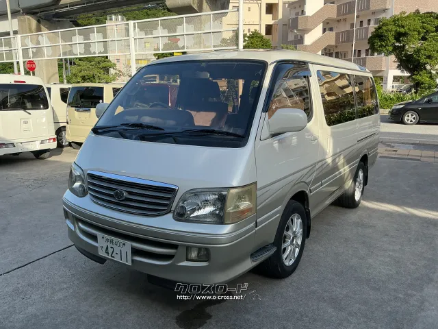 トヨタ ハイエース
