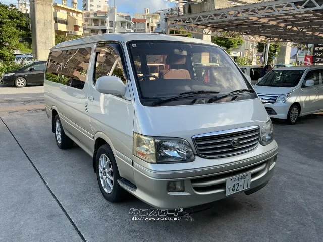トヨタ ハイエース