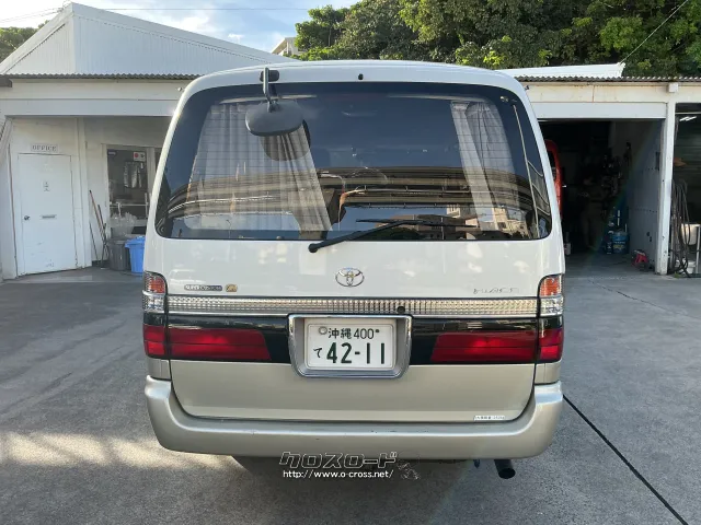 トヨタ ハイエース