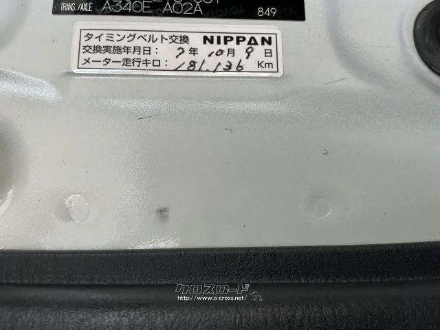 トヨタ ハイエースバン