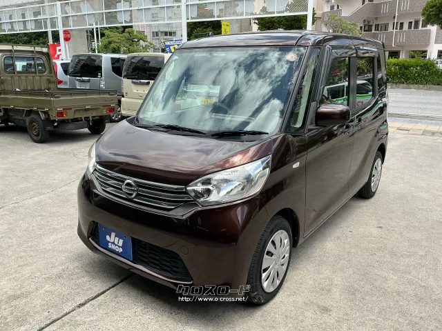 日産 デイズルークス