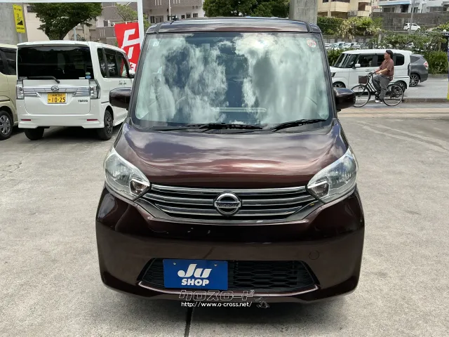 日産 デイズルークス
