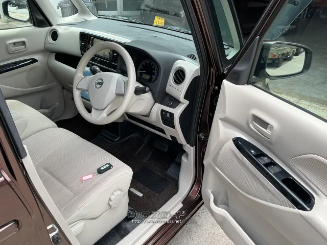 日産 デイズルークス