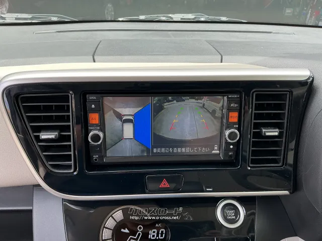 日産 デイズルークス