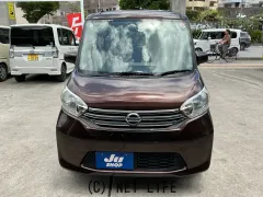 日産 デイズルークス