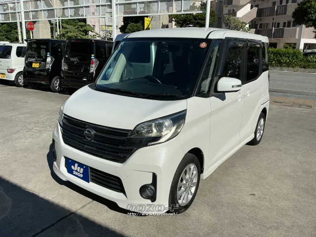 日産 デイズルークス