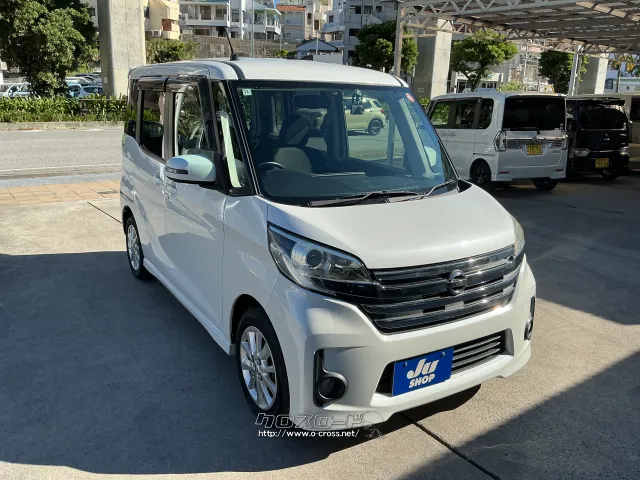 日産 デイズルークス