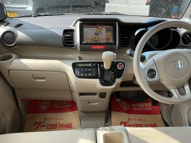 ホンダ N-BOX