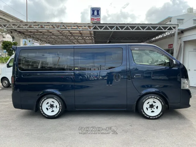日産 NV350キャラバン