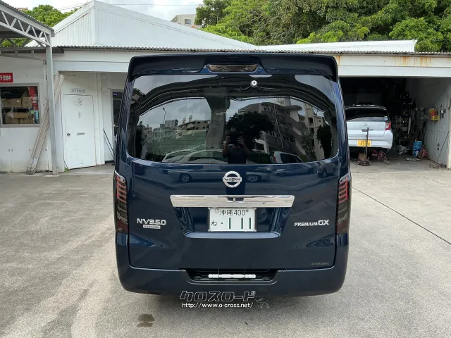 日産 NV350キャラバン