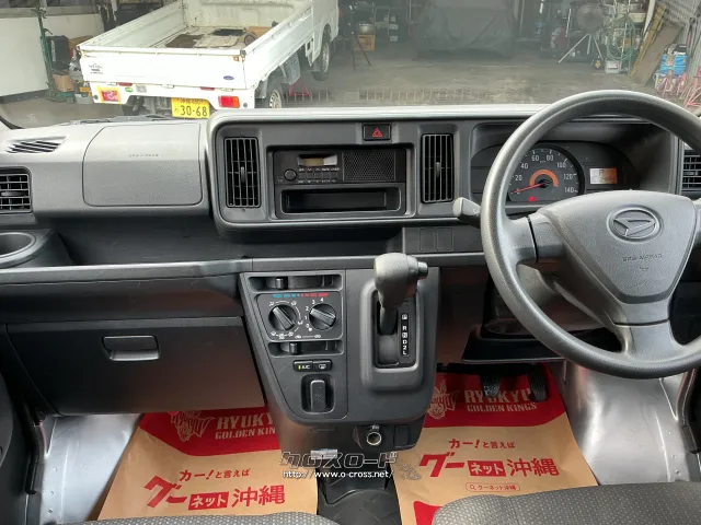 ダイハツ ハイゼットカーゴ