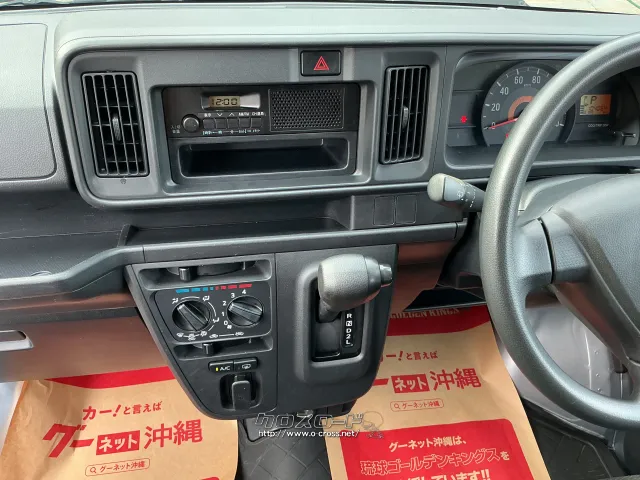 ダイハツ ハイゼットカーゴ