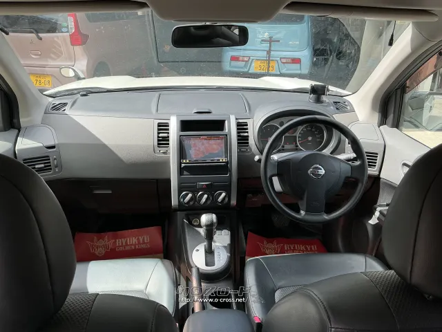 日産 エクストレイル
